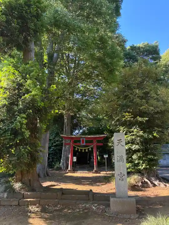 天神社(千葉県)