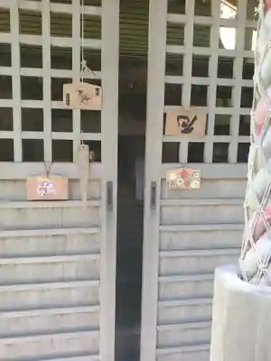 矢背負稲荷神社のその他建物