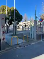 赤城神社(東京都)