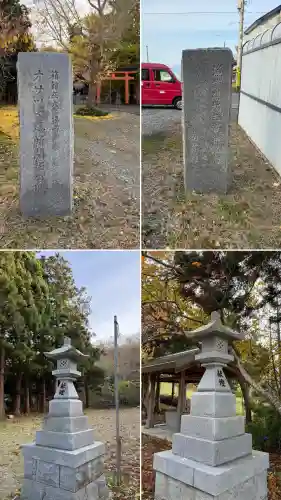 尾札部稲荷神社(北海道)