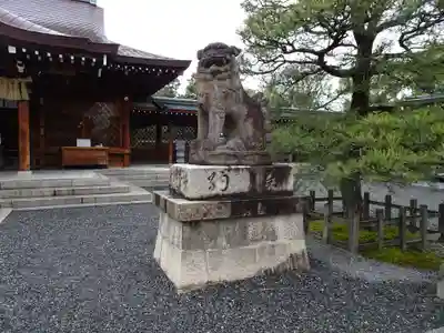 城南宮の狛犬