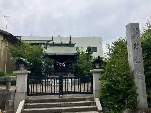 猿田彦神社の{uncategorized: "未分類", other: "その他", undefined: "問題あり", building: "その他建物", grave: "お墓", sacred_gate: "鳥居", guardian: "狛犬", statue: "像", buddha: "仏像", history: "歴史", nature: "自然", garden: "庭園", animal: "動物", pagoda: "塔", temizu: "手水舎", mountain_gate: "山門・神門", sanctuary: "本殿・本堂", subordinate: "末社・摂社", art: "芸術", scenery: "景色", jizo: "地蔵", ema: "絵馬", goshuin: "御朱印", omikuji: "おみくじ", items: "授与品その他", amulet: "お守り", goshuincho: "御朱印帳", eats: "食事", festival: "お祭り", votive_dance: "神楽", shichigosan: "七五三参", wedding: "結婚式", experience: "体験その他", initially: "初詣", around: "周辺", anti_infection: "感染症対策"}