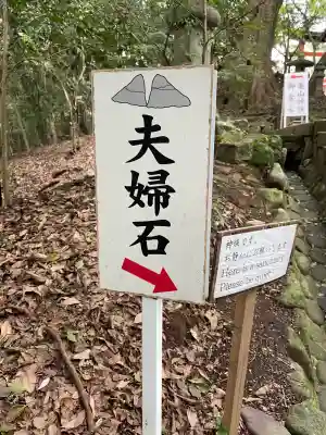 宇佐神宮(大分県)