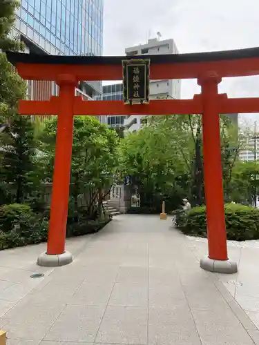 福徳神社（芽吹稲荷）の鳥居