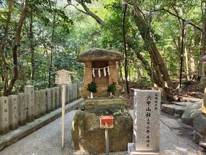 越木岩神社の末社・摂社