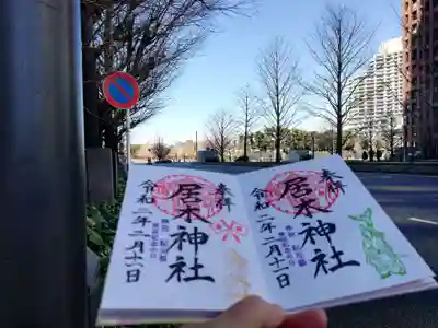 居木神社(東京都)