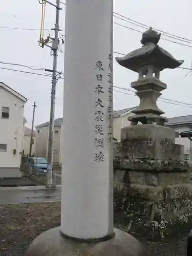 新町神炊館神社(福島県)