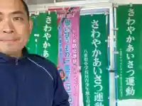 蓮久寺(千葉県)