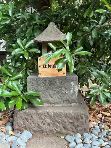 布多天神社(東京都)