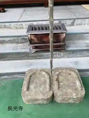 長光寺(長野県)