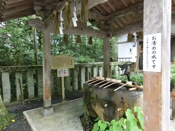 宇倍神社の手水舎