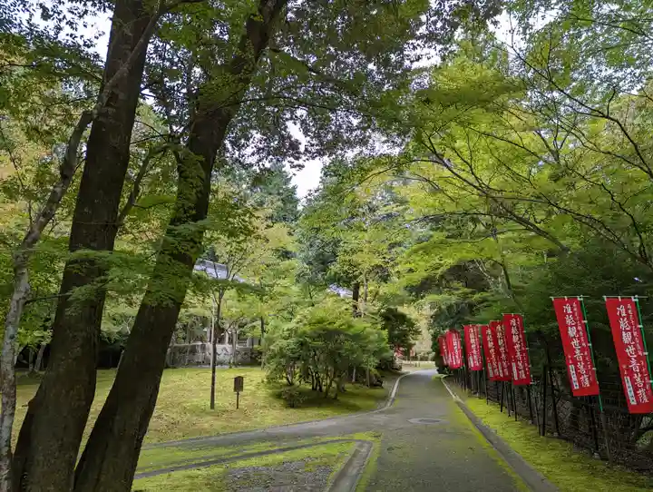 醍醐寺(京都府)