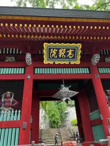 妙義神社(群馬県)