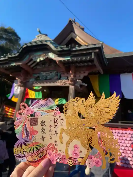 埼玉厄除け開運大師・龍泉寺(切り絵御朱印発祥の寺)(埼玉県)