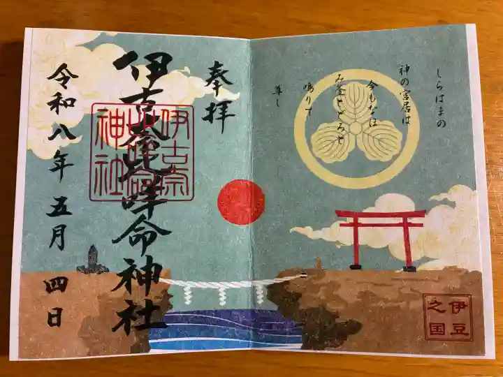 伊古奈比咩命神社の{uncategorized: "未分類", other: "その他", undefined: "問題あり", building: "その他建物", grave: "お墓", sacred_gate: "鳥居", guardian: "狛犬", statue: "像", buddha: "仏像", history: "歴史", nature: "自然", garden: "庭園", animal: "動物", pagoda: "塔", temizu: "手水舎", mountain_gate: "山門・神門", sanctuary: "本殿・本堂", subordinate: "末社・摂社", art: "芸術", scenery: "景色", jizo: "地蔵", ema: "絵馬", goshuin: "御朱印", omikuji: "おみくじ", items: "授与品その他", amulet: "お守り", goshuincho: "御朱印帳", eats: "食事", festival: "お祭り", votive_dance: "神楽", shichigosan: "七五三参", wedding: "結婚式", experience: "体験その他", initially: "初詣", around: "周辺", anti_infection: "感染症対策"}