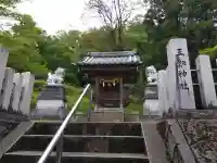 王劔神社の{uncategorized: "未分類", other: "その他", undefined: "問題あり", building: "その他建物", grave: "お墓", sacred_gate: "鳥居", guardian: "狛犬", statue: "像", buddha: "仏像", history: "歴史", nature: "自然", garden: "庭園", animal: "動物", pagoda: "塔", temizu: "手水舎", mountain_gate: "山門・神門", sanctuary: "本殿・本堂", subordinate: "末社・摂社", art: "芸術", scenery: "景色", jizo: "地蔵", ema: "絵馬", goshuin: "御朱印", omikuji: "おみくじ", items: "授与品その他", amulet: "お守り", goshuincho: "御朱印帳", eats: "食事", festival: "お祭り", votive_dance: "神楽", shichigosan: "七五三参", wedding: "結婚式", experience: "体験その他", initially: "初詣", around: "周辺", anti_infection: "感染症対策"}