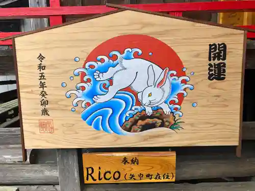 八坂神社(岩手県)