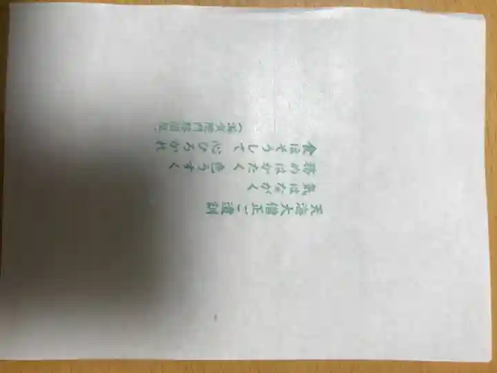 滋賀院門跡(滋賀県)