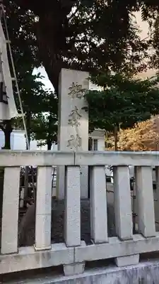 椙森神社のその他建物