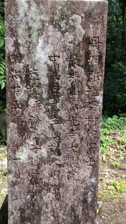 大厳院のその他建物