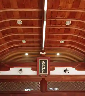 諏訪神社のその他建物