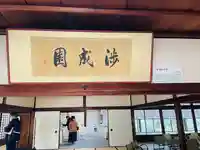 東本願寺(真宗本廟)(京都府)