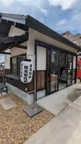 恵運寺(和歌山県)