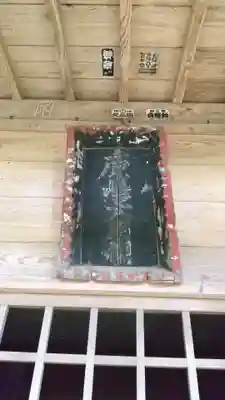 鹿島神社のその他建物