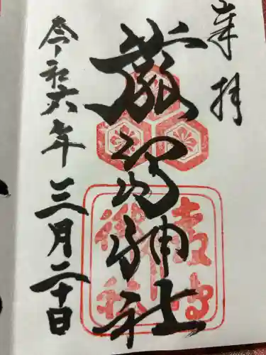 厳島神社(広島県)