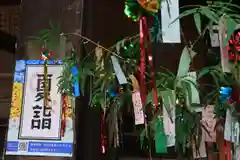 三春大神宮の授与品その他