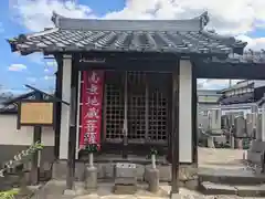 寳蔵寺(三重県)