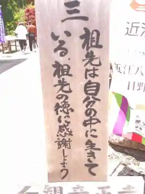 観音正寺のその他建物