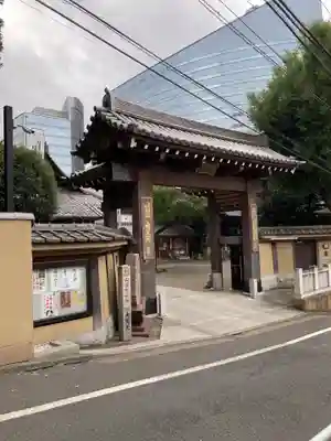 大圓寺(東京都)