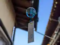 日本唯一香辛料の神 波自加彌神社の景色