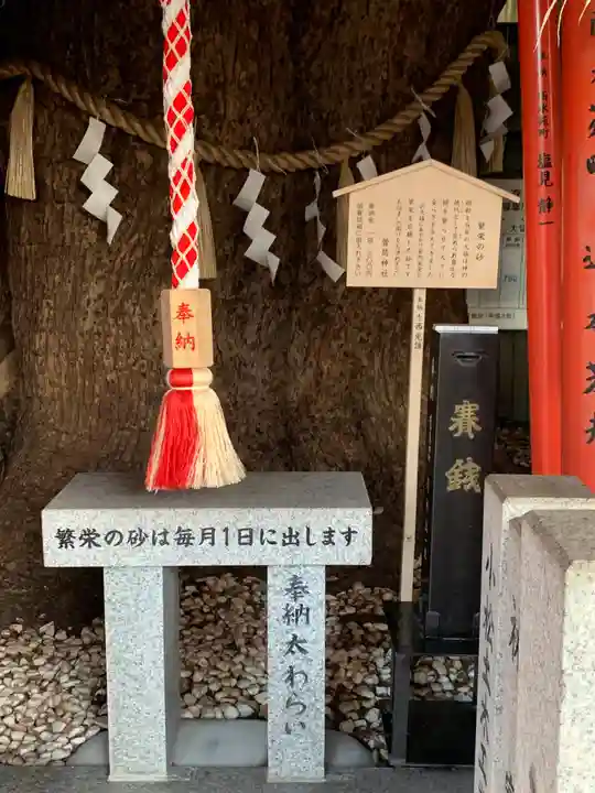 萱島神社(大阪府)
