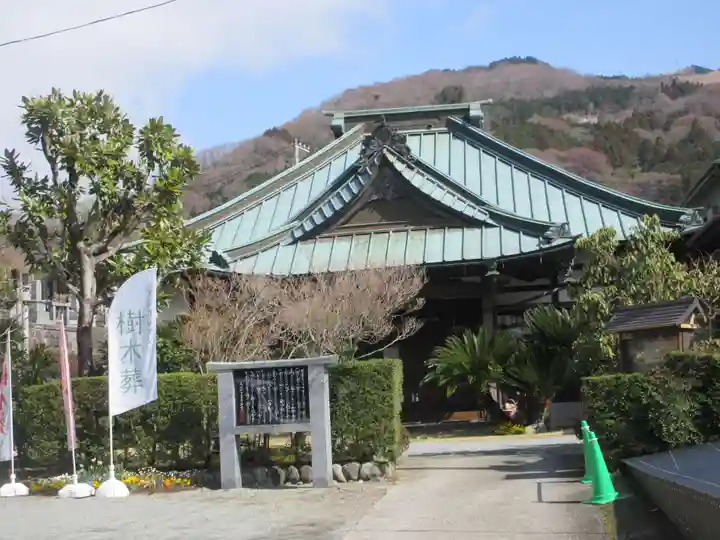 円通寺(神奈川県)