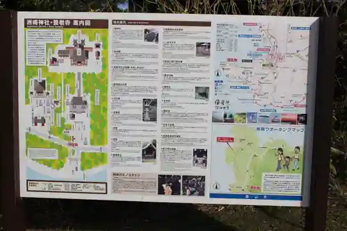 洲崎神社(千葉県)