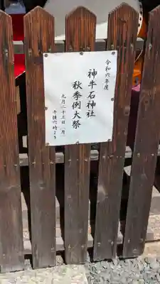 大松禅寺(京都府)