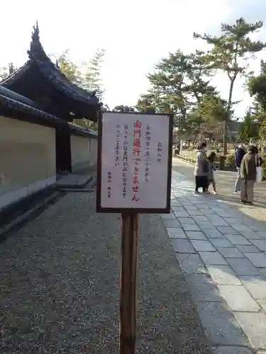 西大寺のその他建物