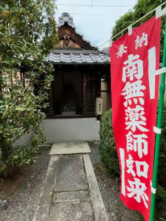 寶樹院(宝樹院)(京都府)