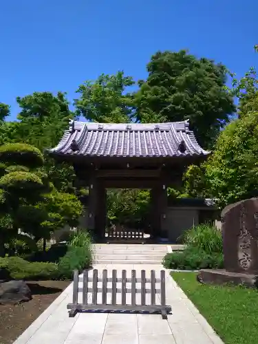 妙正寺(東京都)