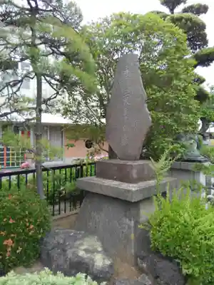 遍照院のその他建物