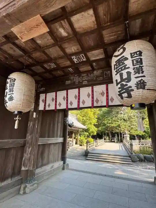 霊山寺(徳島県)