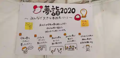 小野照崎神社のその他建物