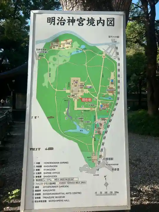 明治神宮の{uncategorized: "未分類", other: "その他", undefined: "問題あり", building: "その他建物", grave: "お墓", sacred_gate: "鳥居", guardian: "狛犬", statue: "像", buddha: "仏像", history: "歴史", nature: "自然", garden: "庭園", animal: "動物", pagoda: "塔", temizu: "手水舎", mountain_gate: "山門・神門", sanctuary: "本殿・本堂", subordinate: "末社・摂社", art: "芸術", scenery: "景色", jizo: "地蔵", ema: "絵馬", goshuin: "御朱印", omikuji: "おみくじ", items: "授与品その他", amulet: "お守り", goshuincho: "御朱印帳", eats: "食事", festival: "お祭り", votive_dance: "神楽", shichigosan: "七五三参", wedding: "結婚式", experience: "体験その他", initially: "初詣", around: "周辺", anti_infection: "感染症対策"}