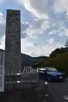 天龍寺のその他建物