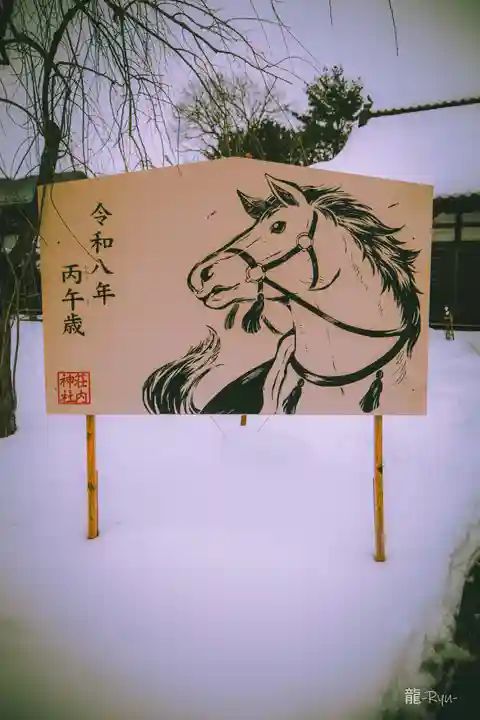 荘内神社(山形県)