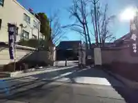 心行寺の山門・神門