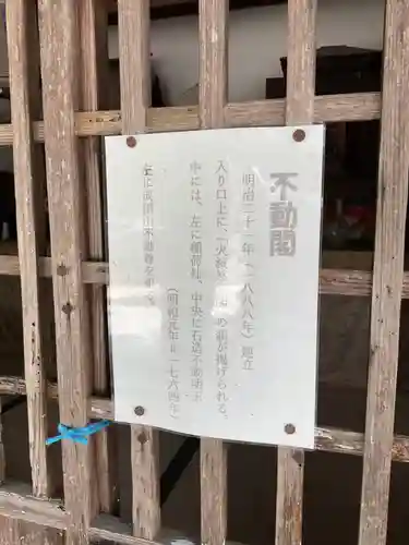 普光寺のその他建物