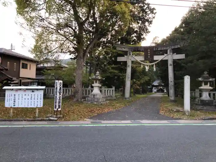 住吉神社(京都府)